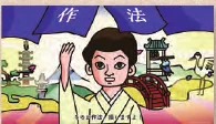 損しないための『社会人マナー』